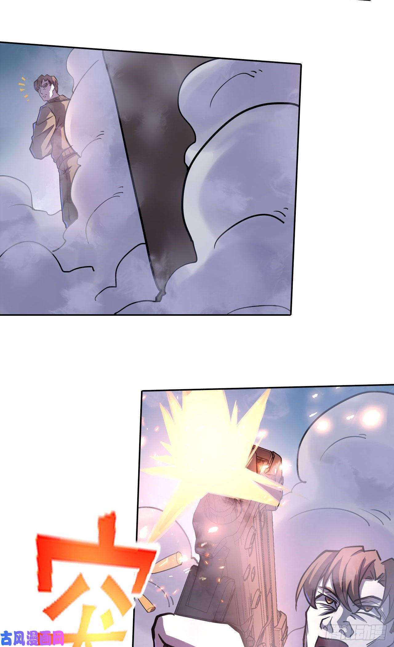 赛博狂月第32话：我有很多小伎俩