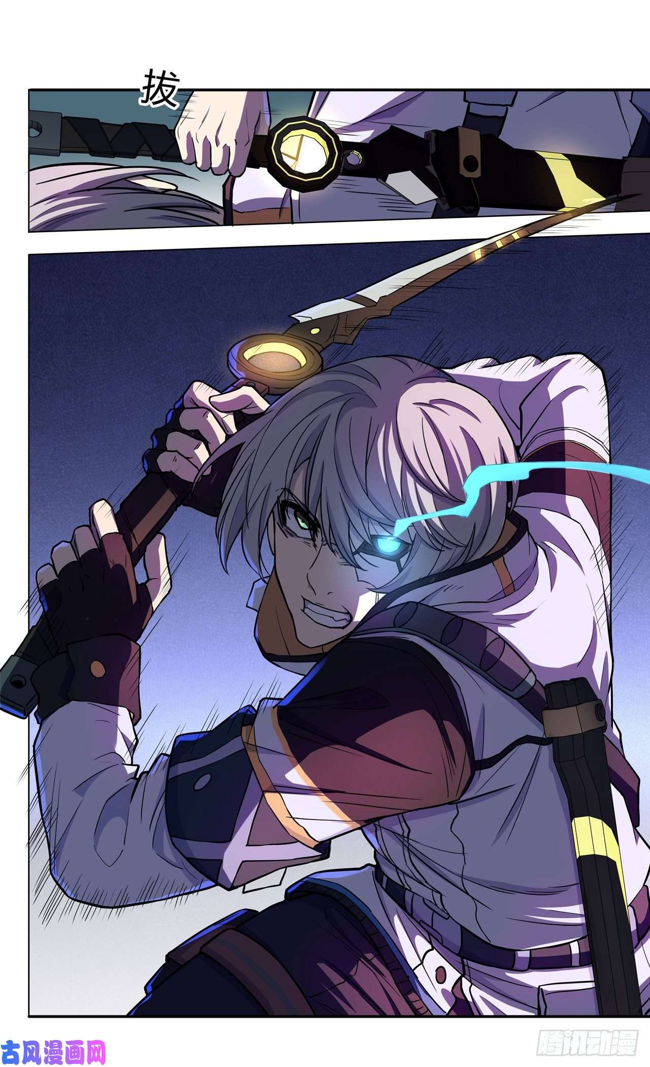赛博狂月第32话：我有很多小伎俩