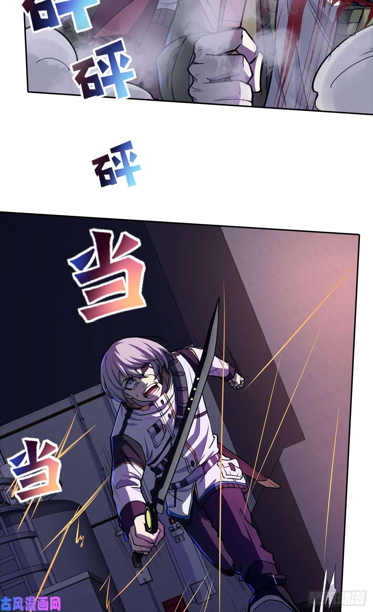 赛博狂月第32话：我有很多小伎俩