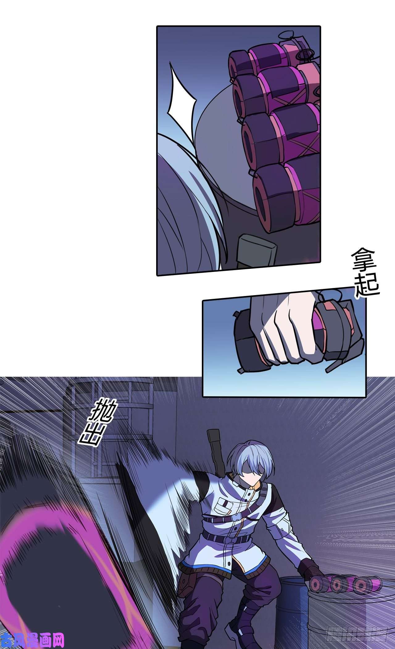 赛博狂月第32话：我有很多小伎俩