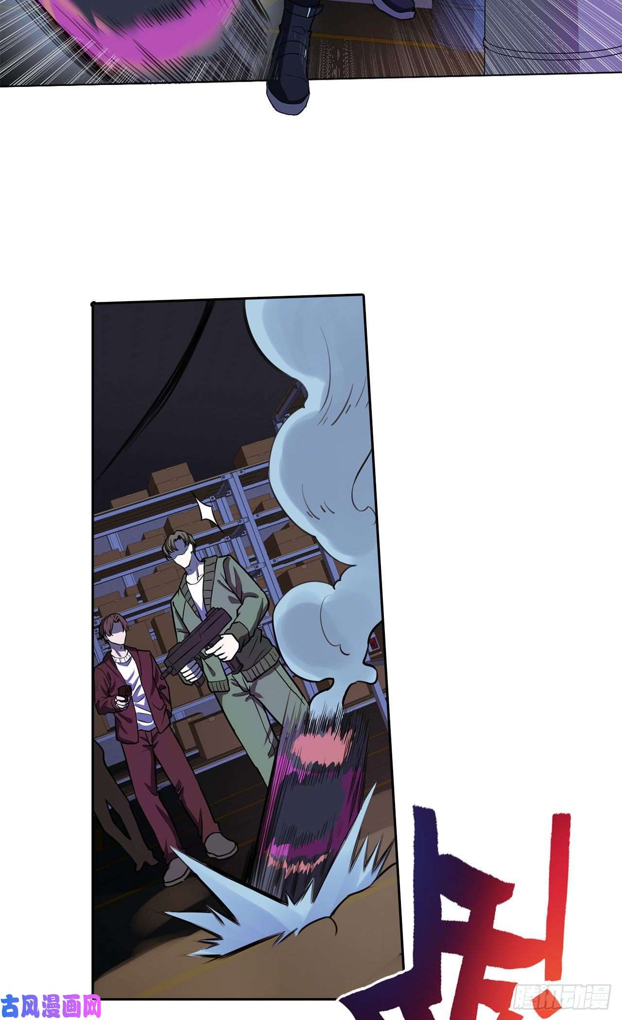 赛博狂月第32话：我有很多小伎俩