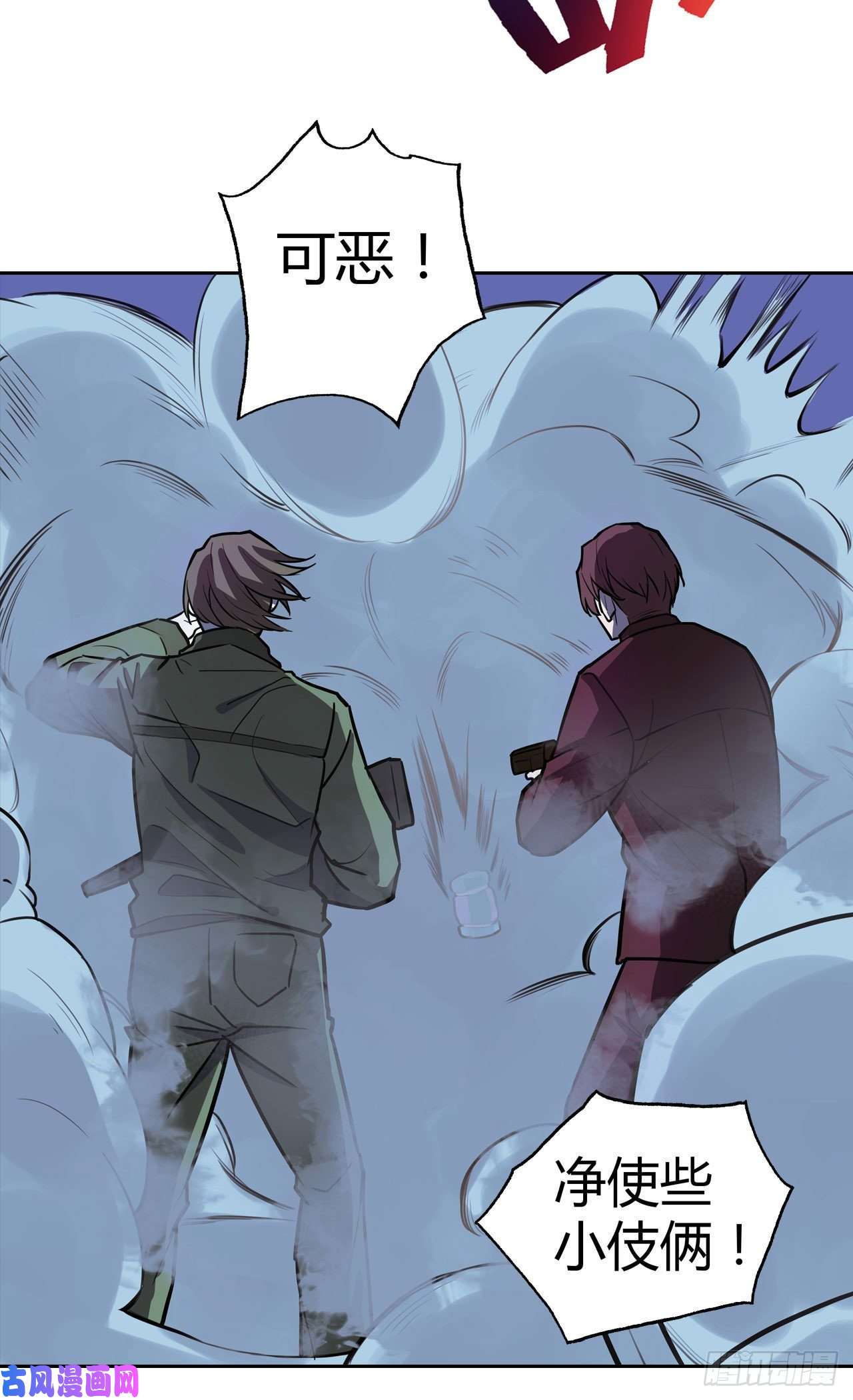 赛博狂月第32话：我有很多小伎俩