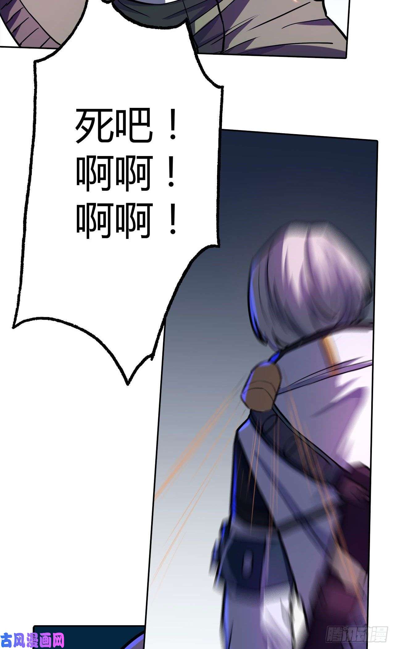 赛博狂月第33话：速战速决