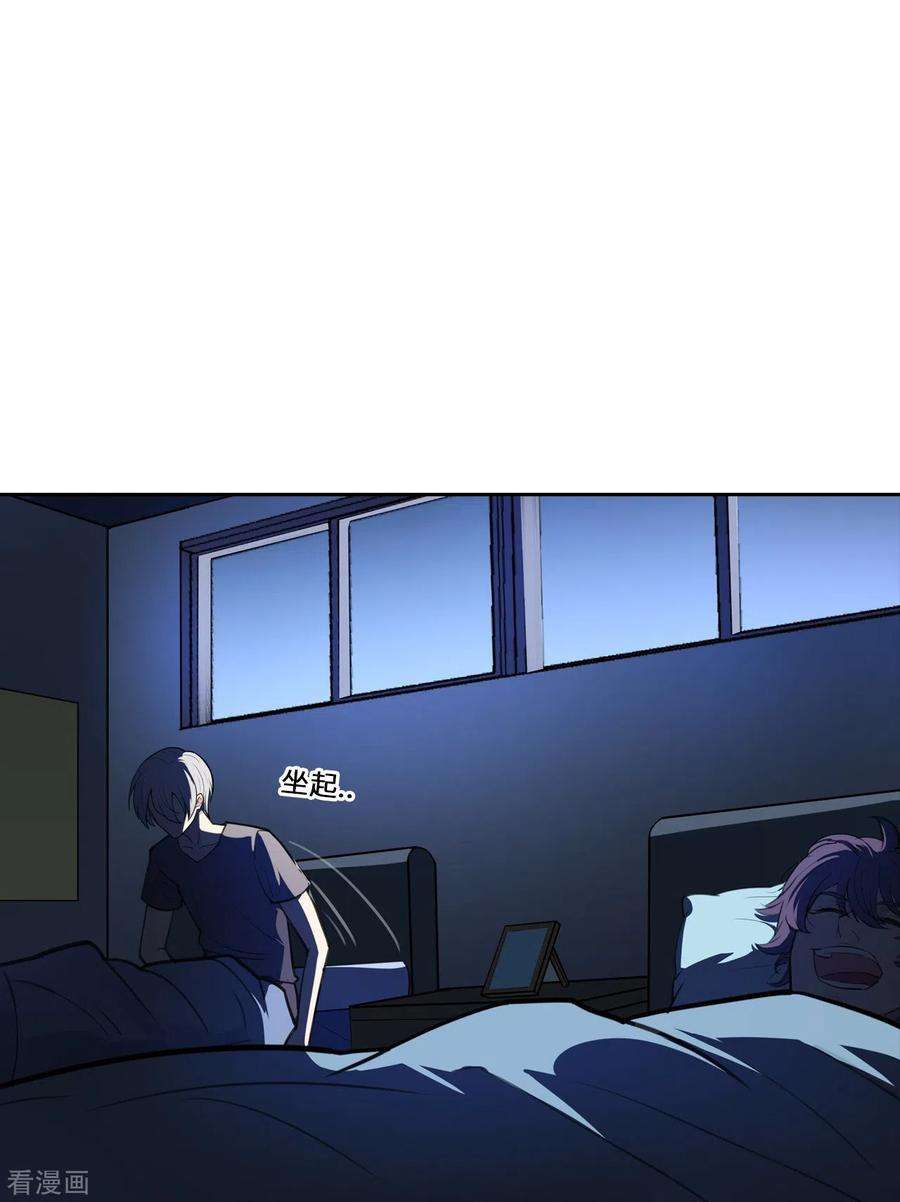 赛博狂月2话 人上人