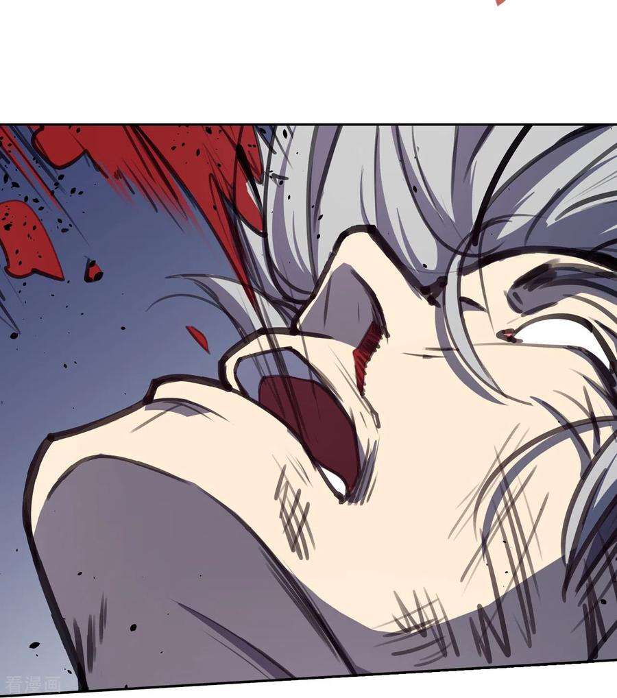 赛博狂月5话 结束了