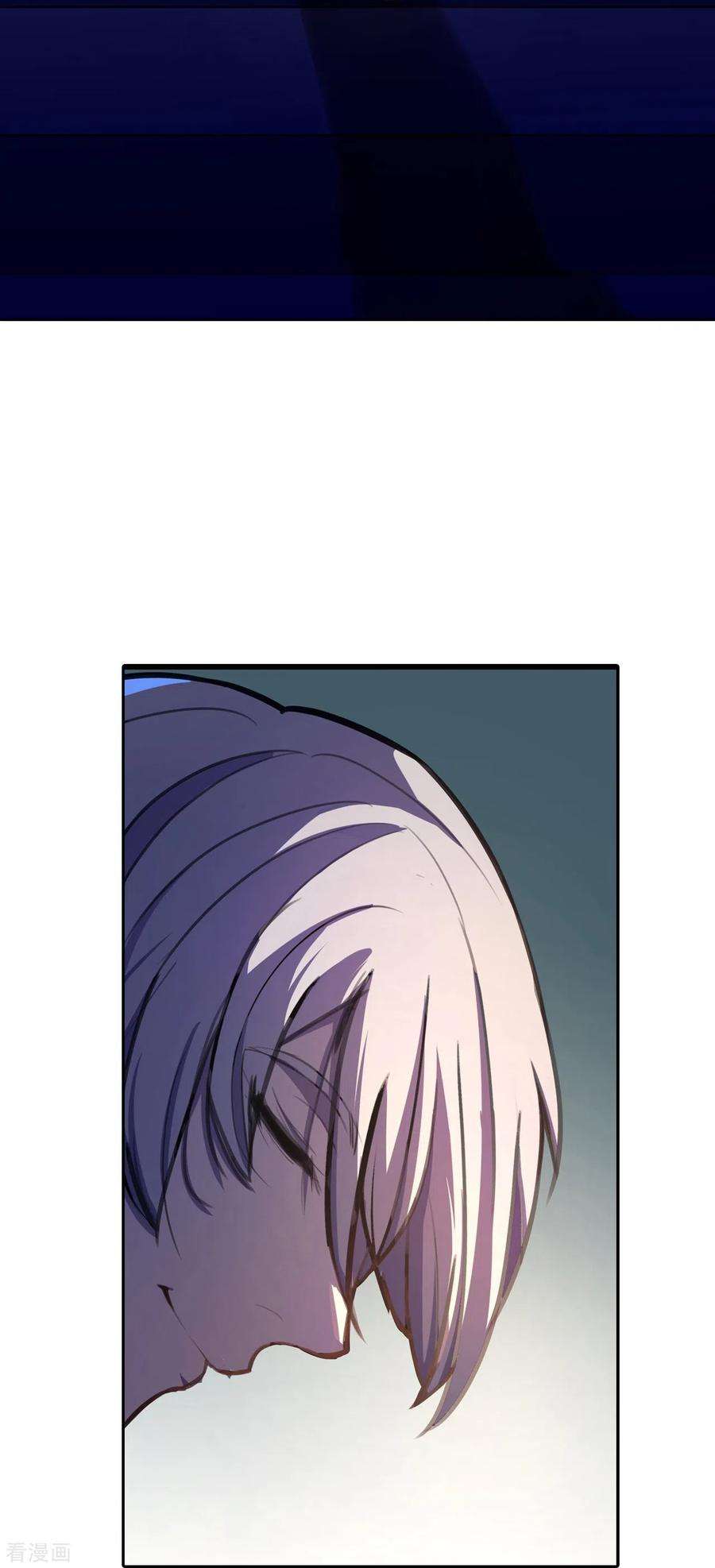 赛博狂月12话 我怎么站在那里！