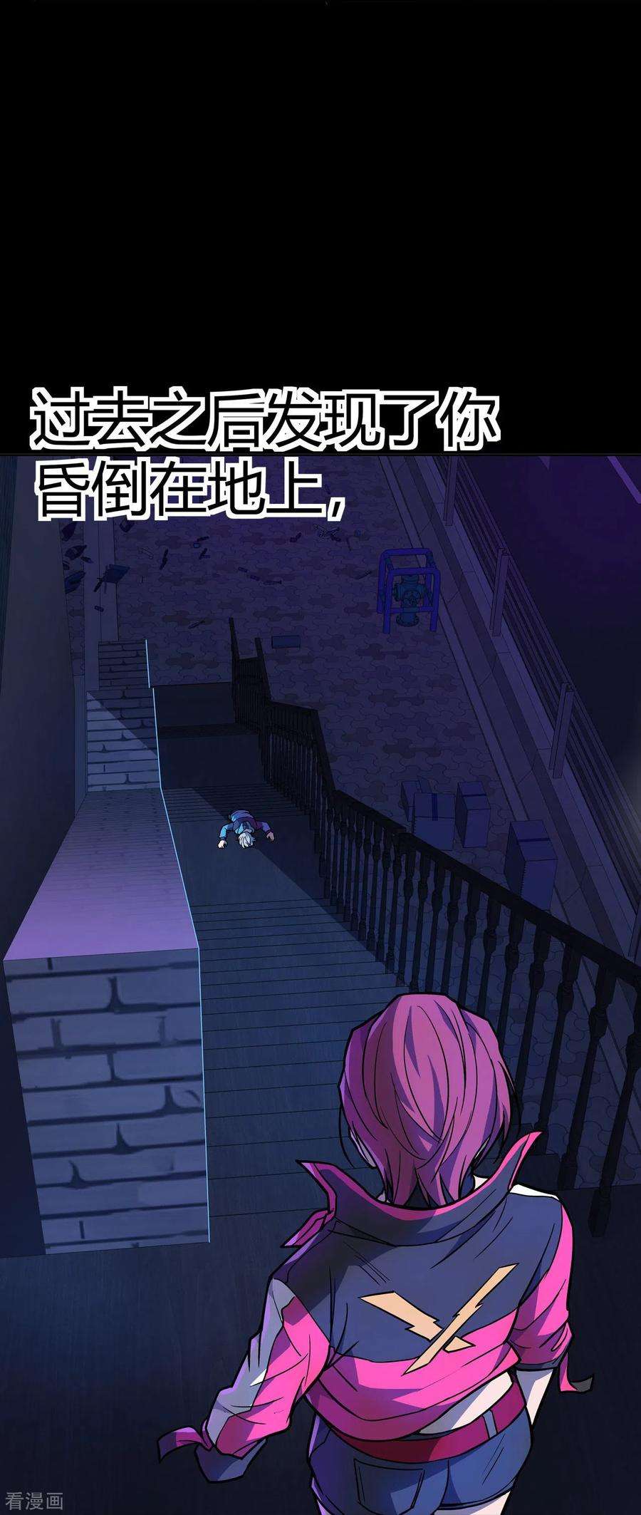 赛博狂月20话 匿名委托