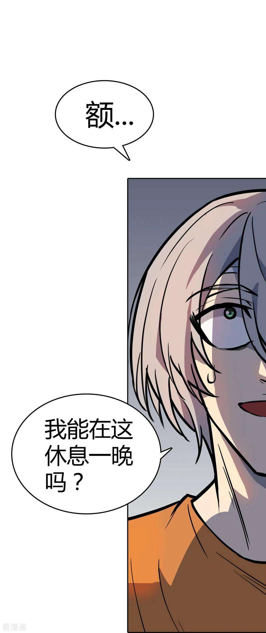 赛博狂月22话 变强的力量