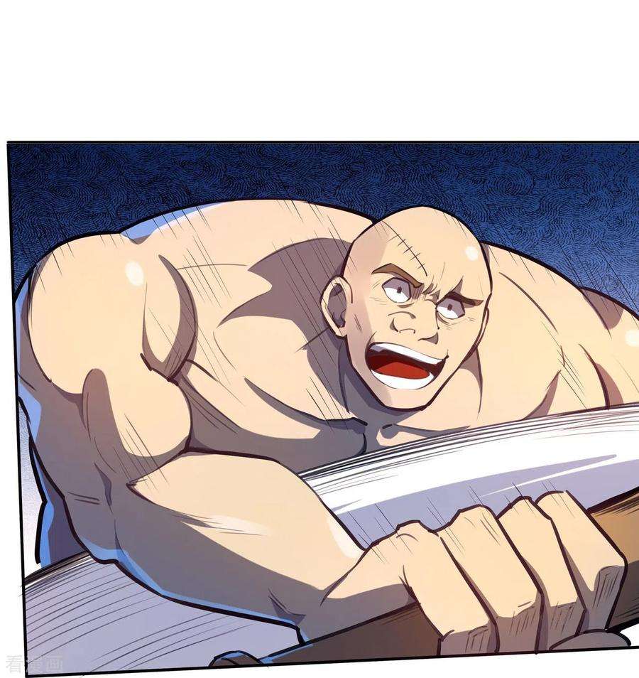 赛博狂月23话 牛刀小试