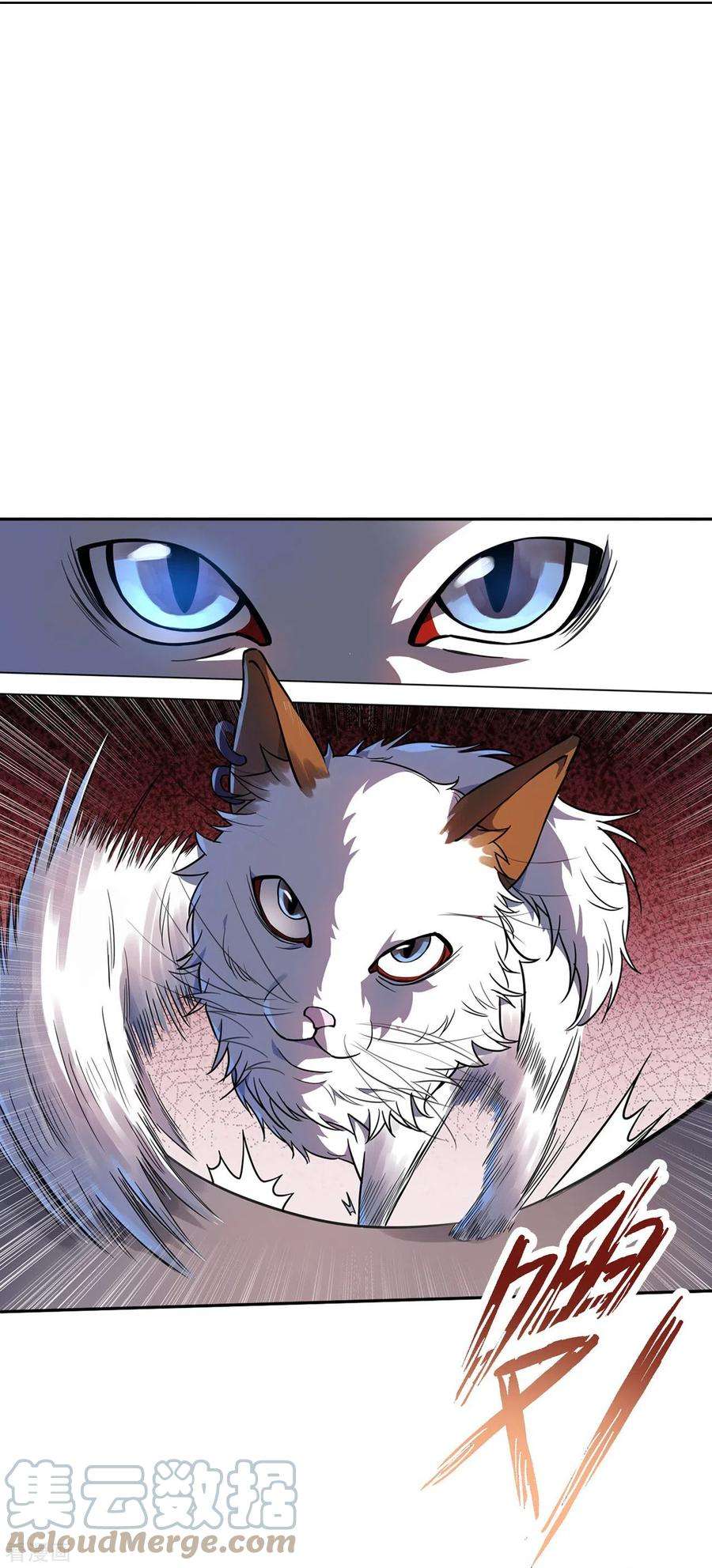 赛博狂月24话 黑夜降临