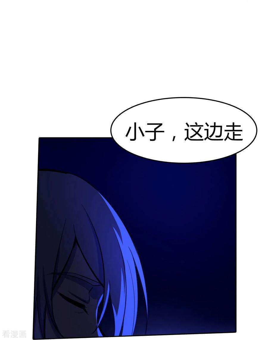 赛博狂月24话 黑夜降临