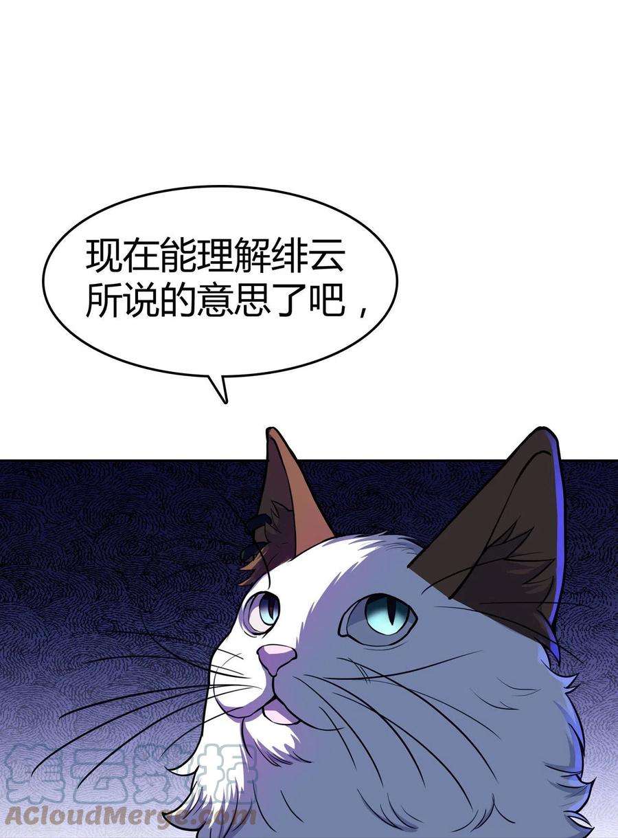 赛博狂月24话 黑夜降临