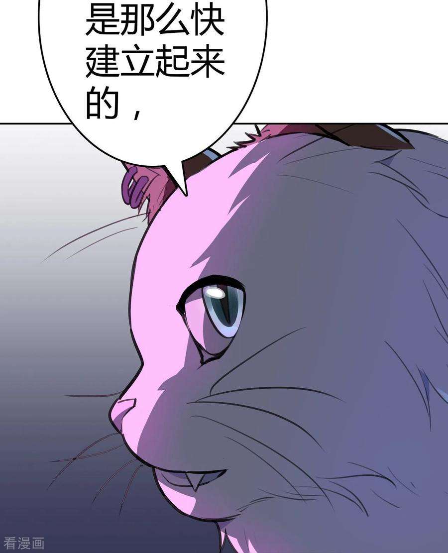 赛博狂月25话 我们可不是伙伴