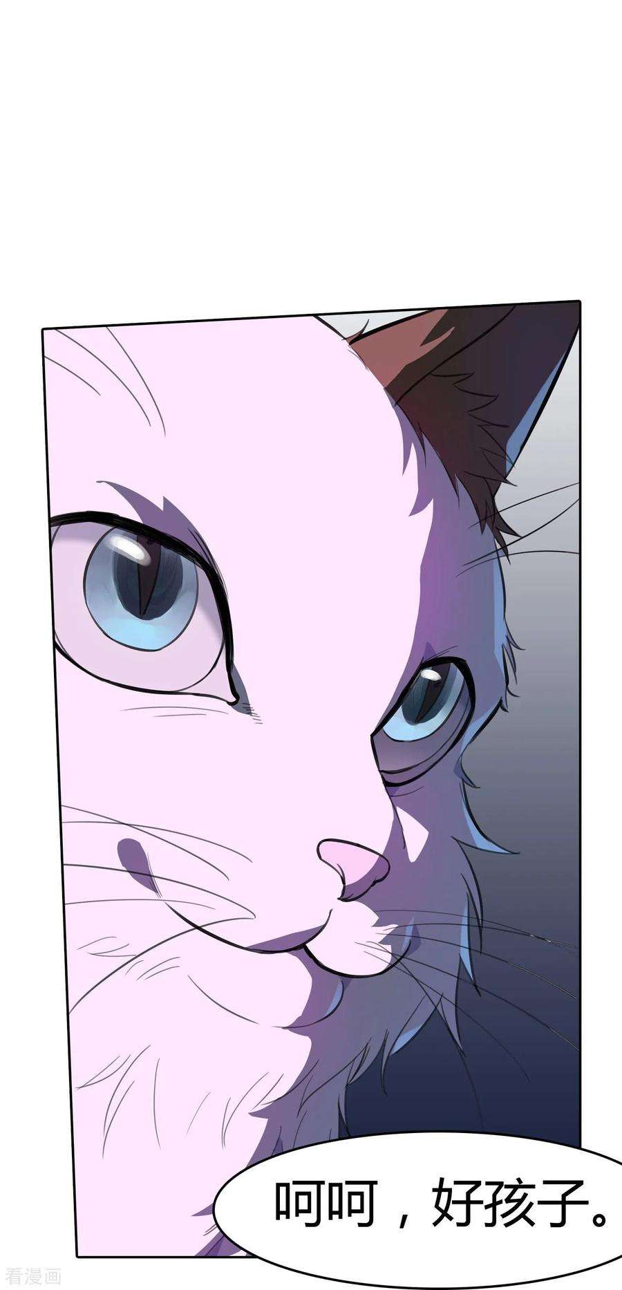 赛博狂月25话 我们可不是伙伴