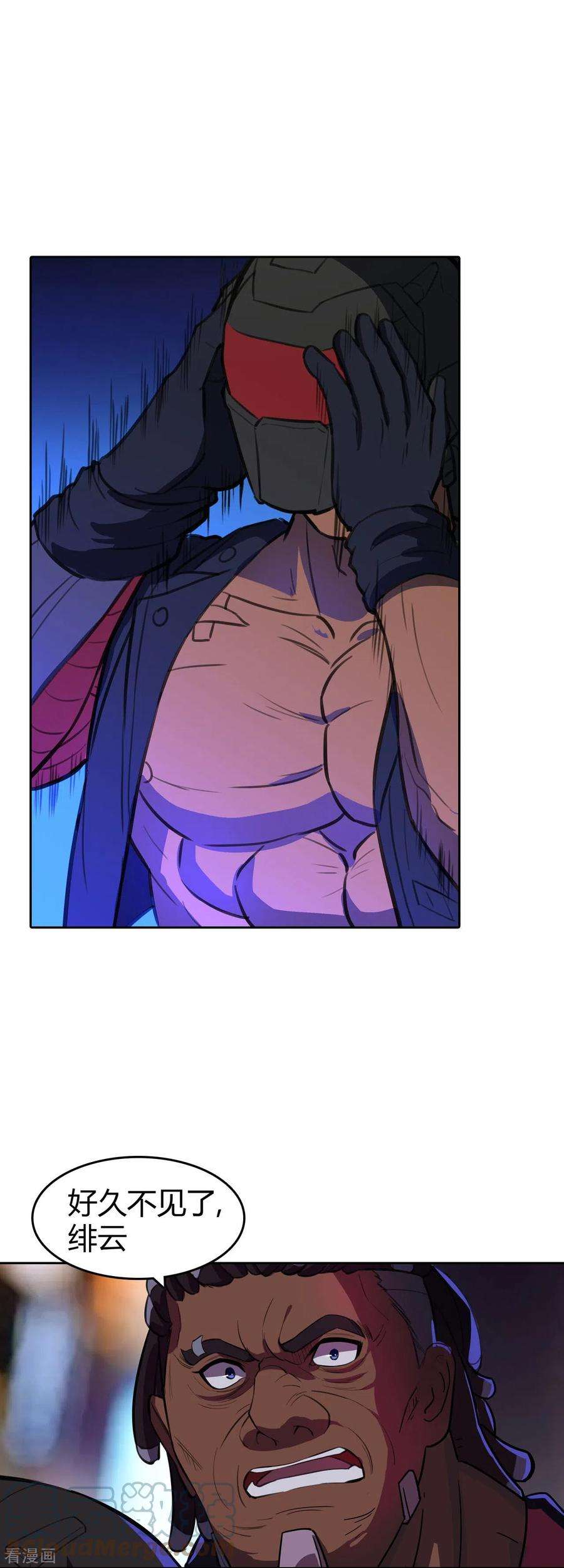 赛博狂月28话 公道