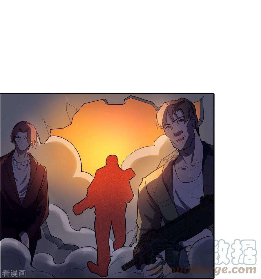 赛博狂月30话 准备出发