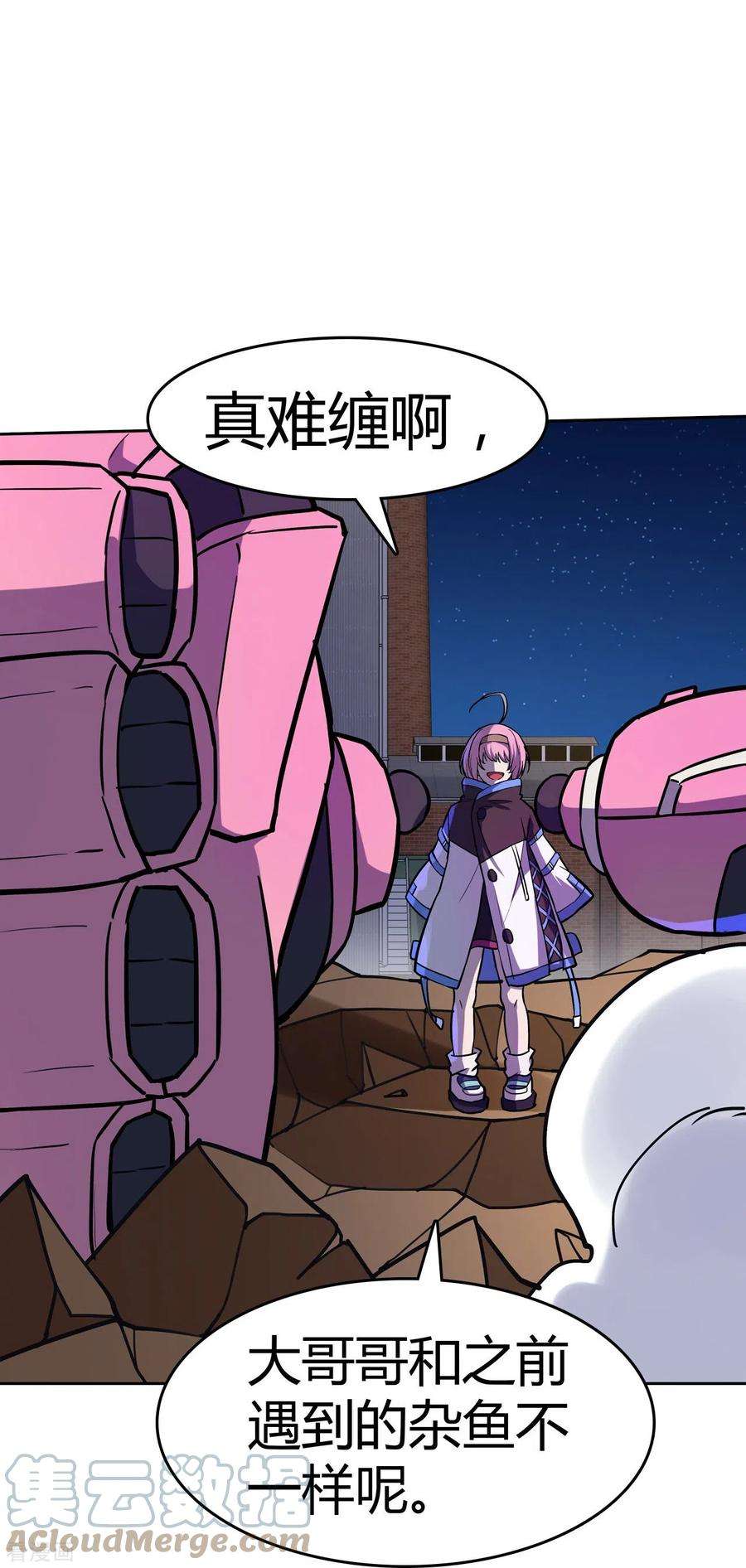 赛博狂月36话 猫猫VS少女