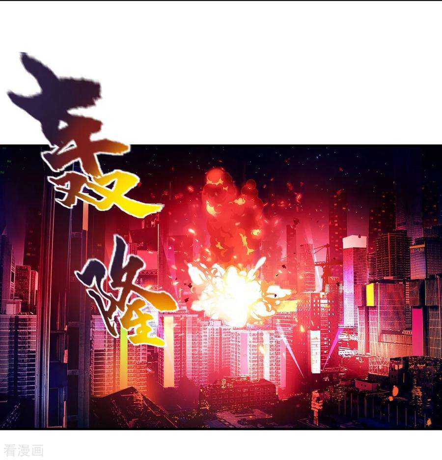 赛博狂月43话 肉体极限