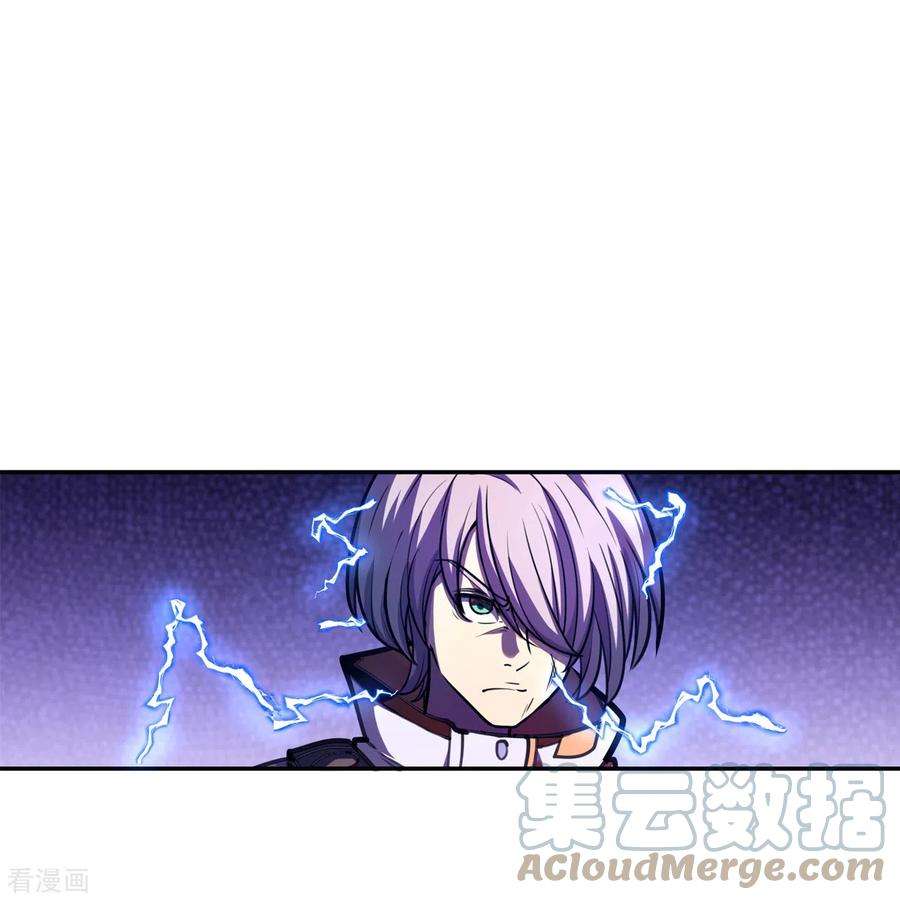 赛博狂月47话 捉活的！