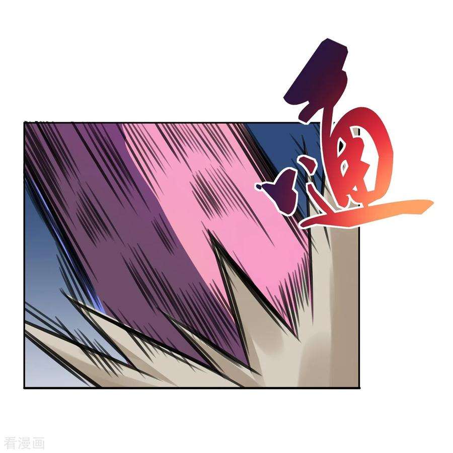 赛博狂月47话 捉活的！