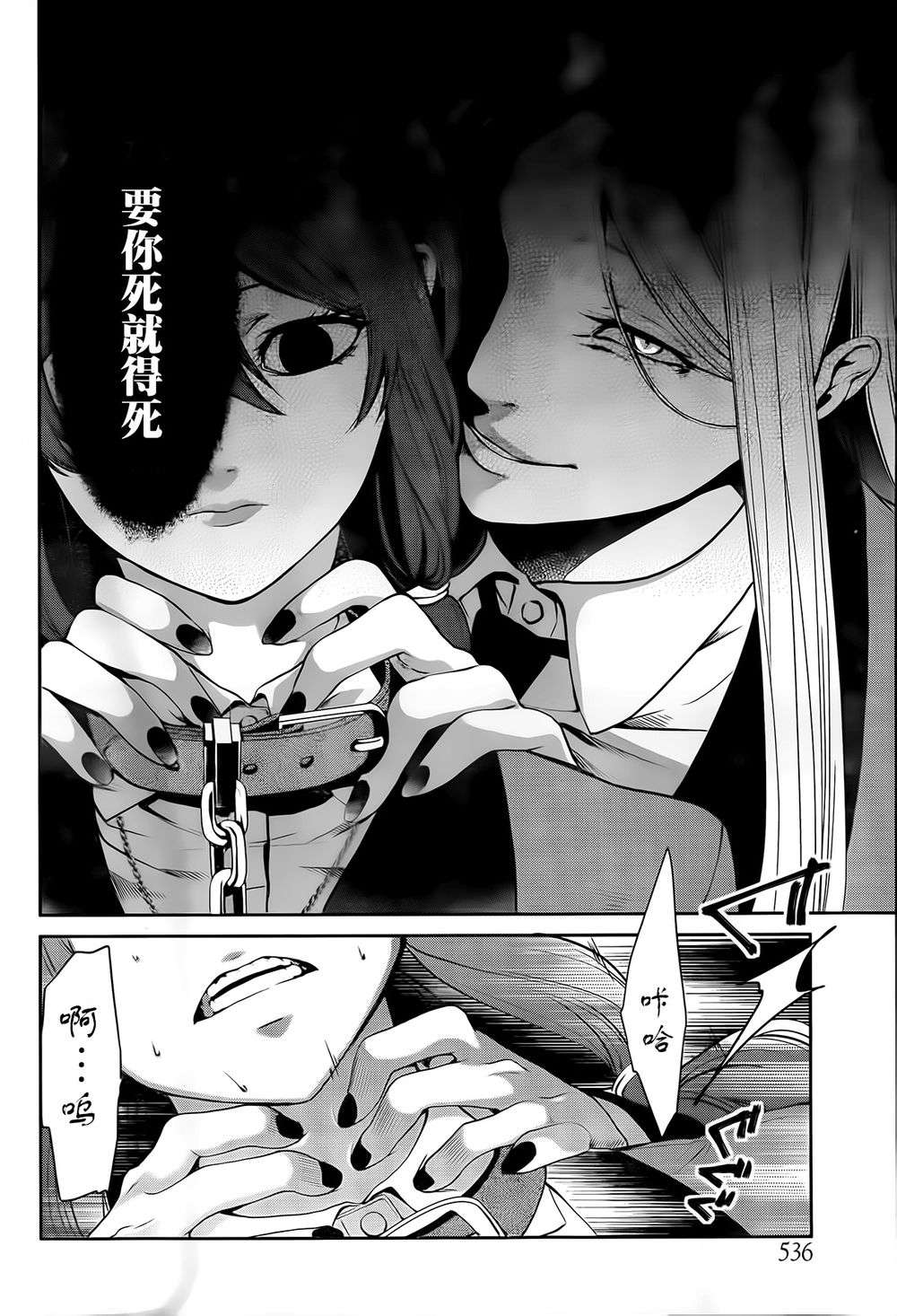 狂赌之渊狂赌之渊·双02