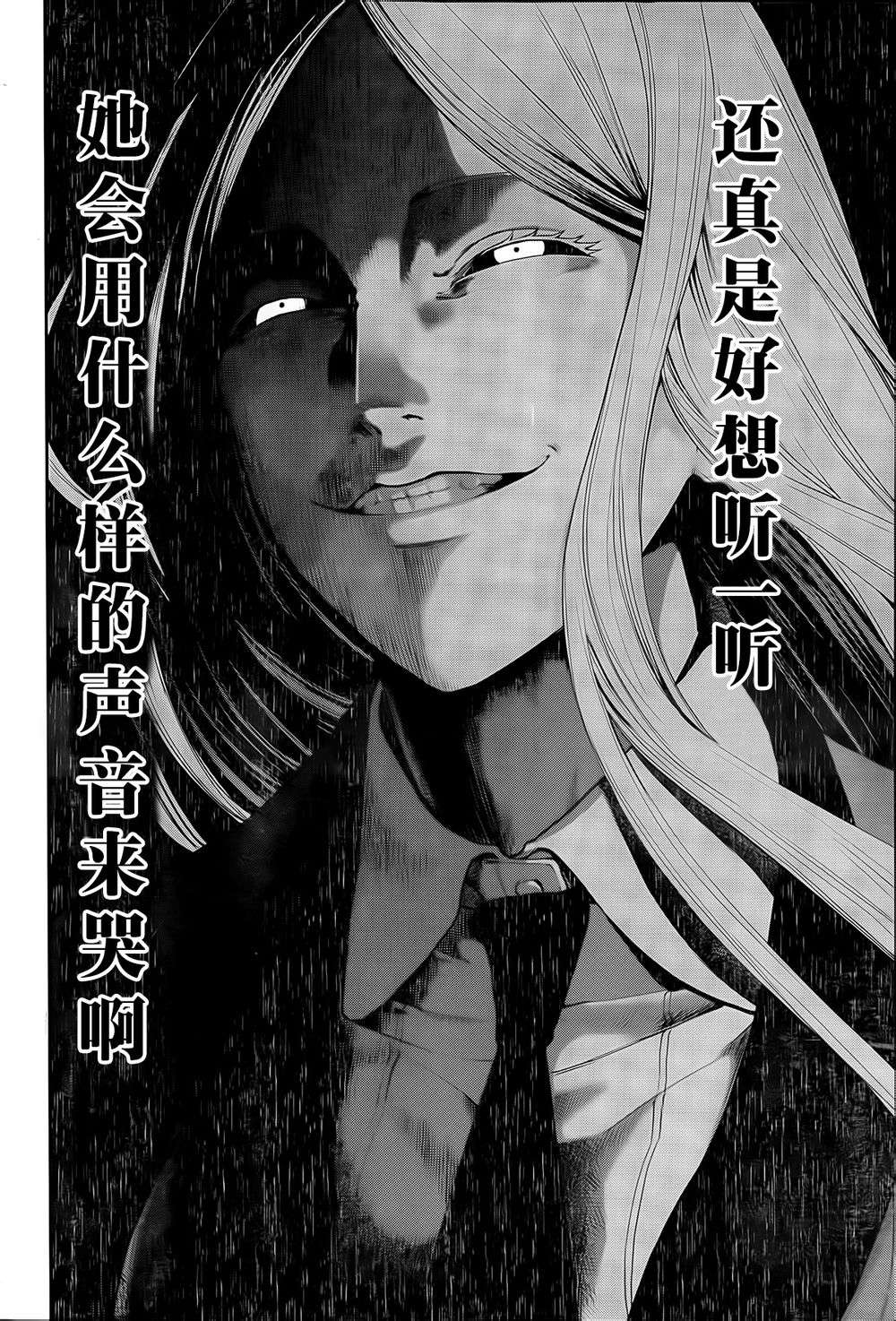 狂赌之渊狂赌之渊·双02