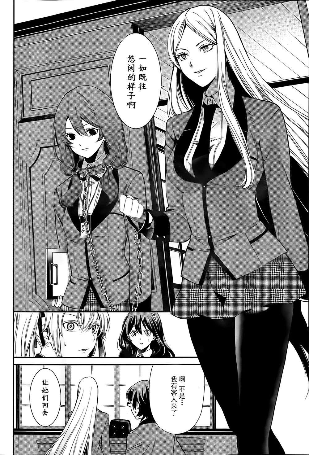 狂赌之渊狂赌之渊·双02