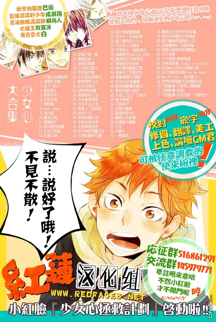 狂赌之渊狂赌之渊·双03