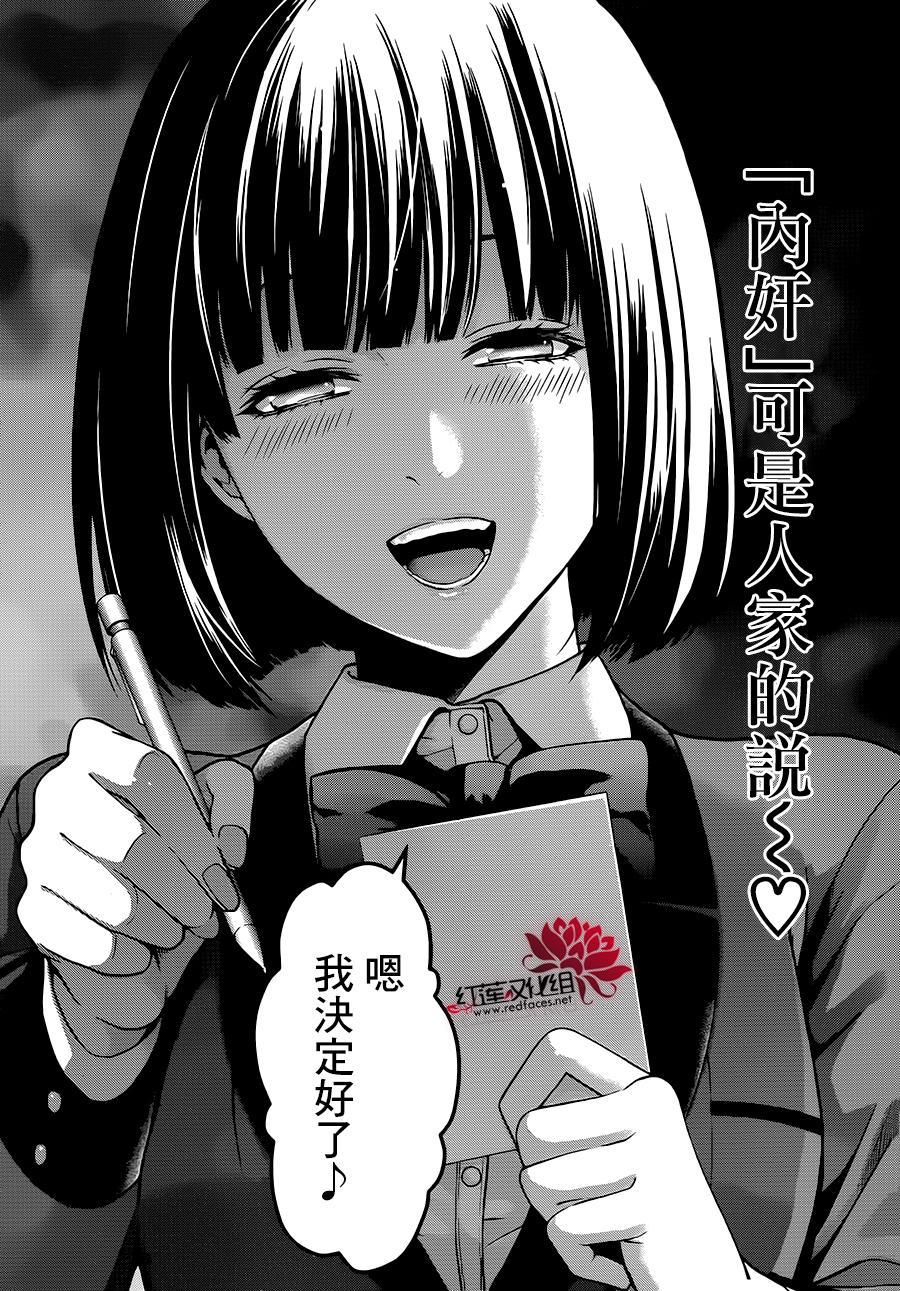 狂赌之渊狂赌之渊·双07