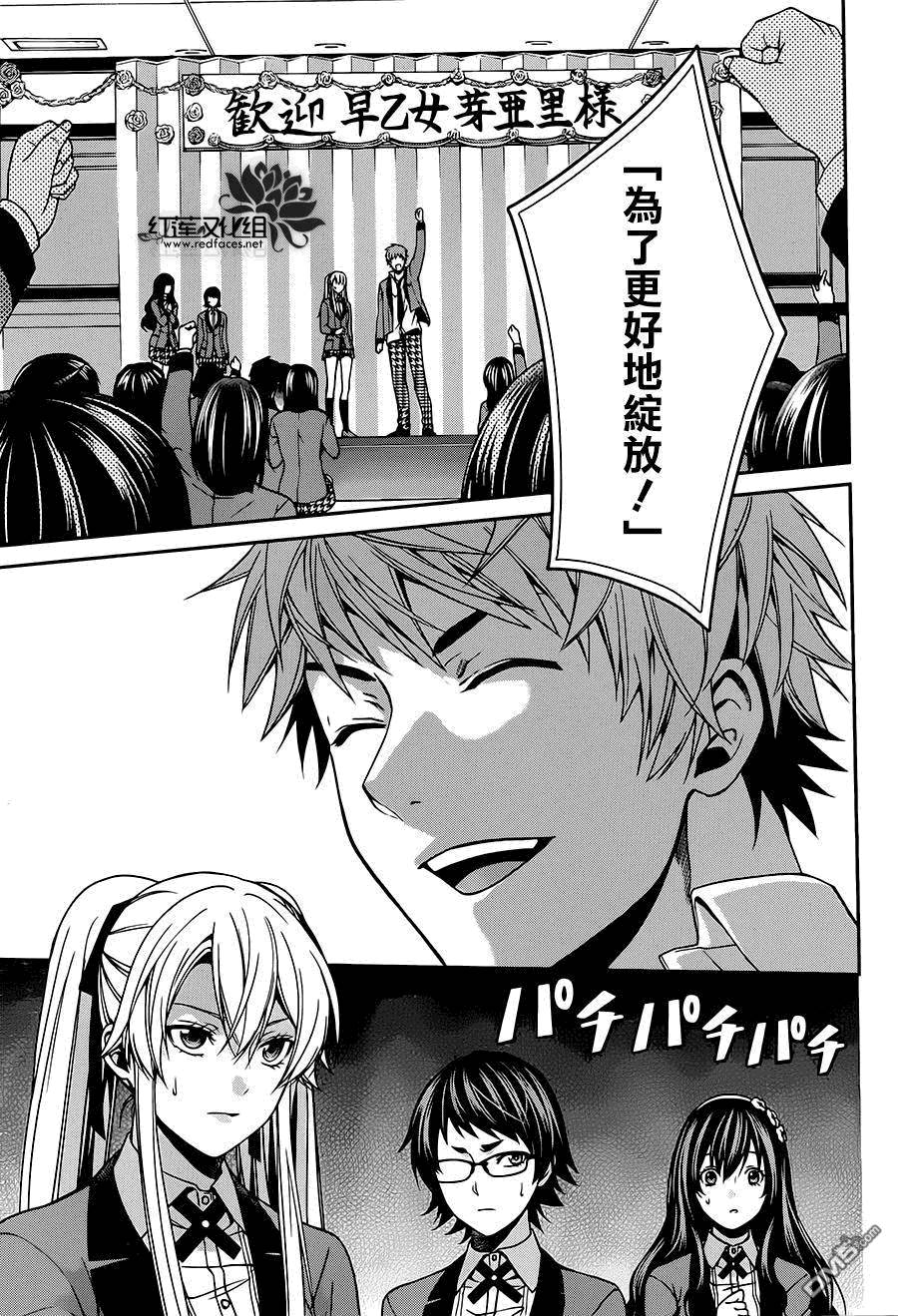 狂赌之渊狂赌之渊·双09