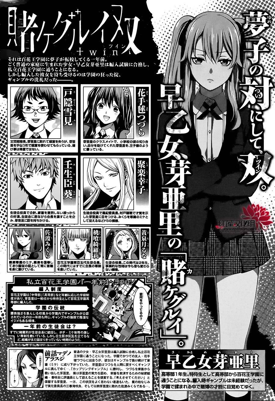 狂赌之渊狂赌之渊·双10