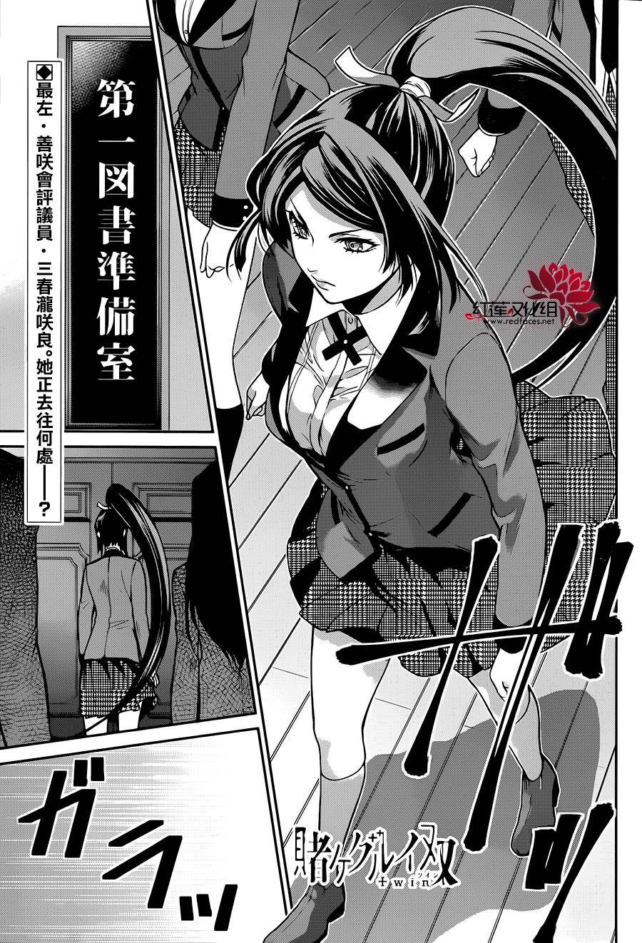 狂赌之渊狂赌之渊·双10