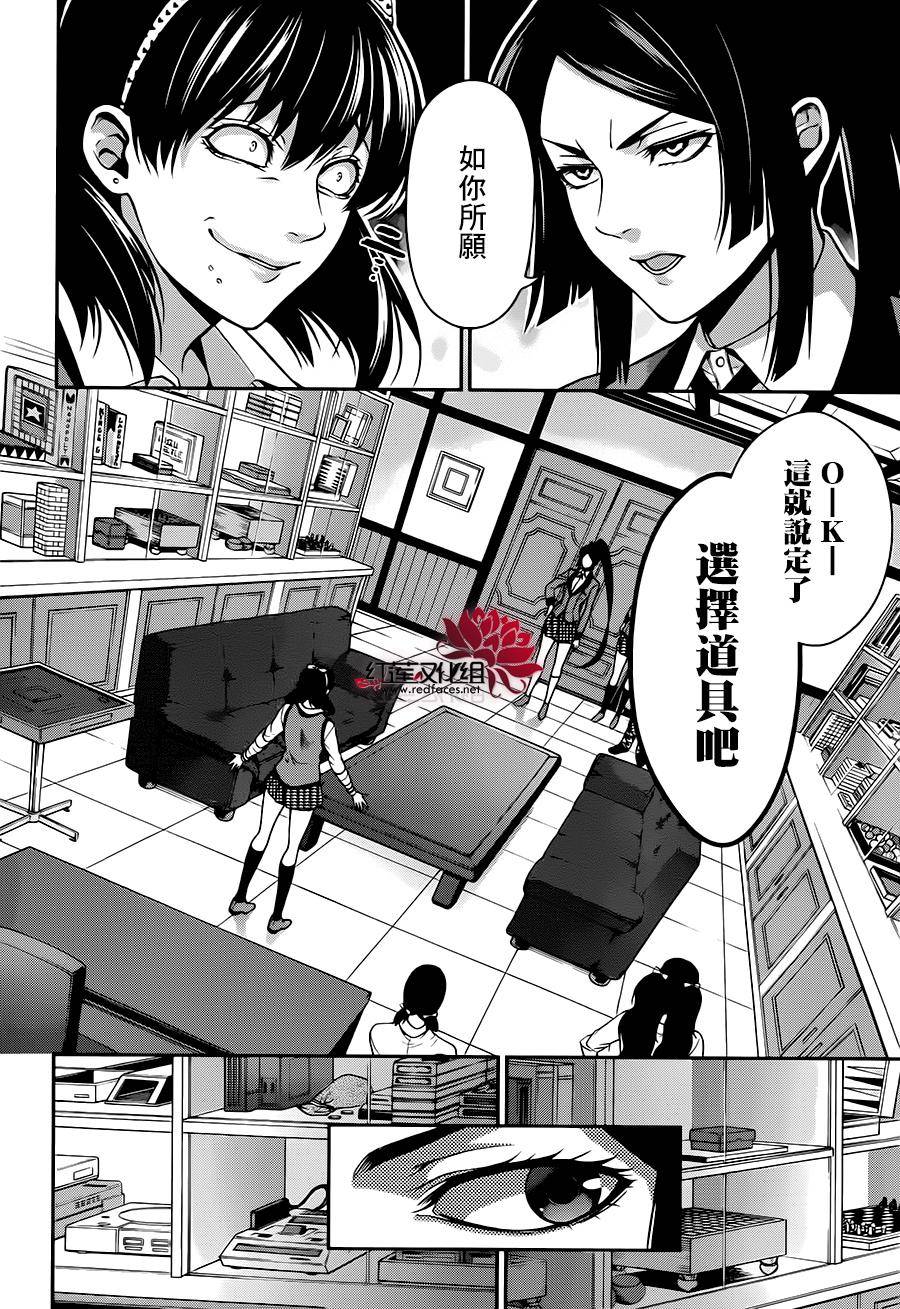 狂赌之渊狂赌之渊·双10