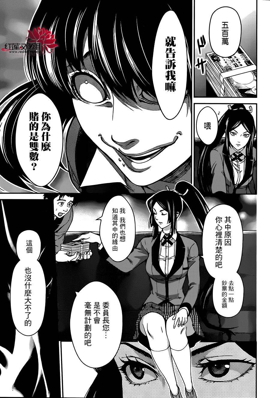 狂赌之渊狂赌之渊·双10