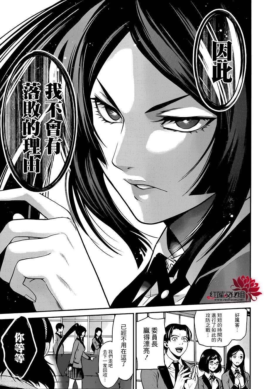 狂赌之渊狂赌之渊·双10