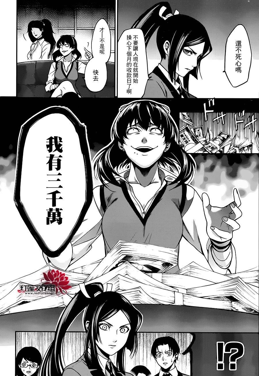 狂赌之渊狂赌之渊·双10