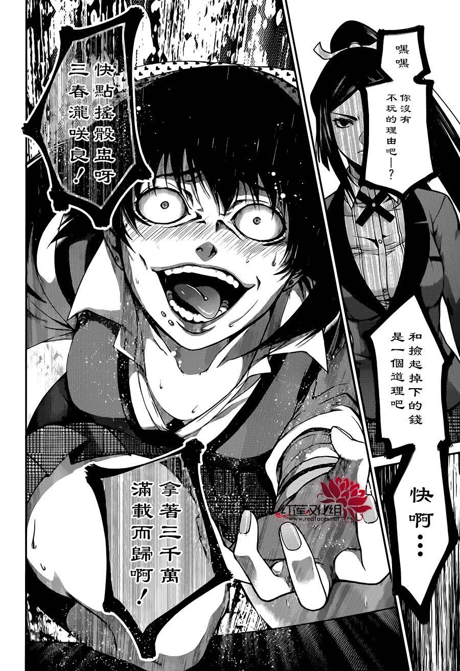 狂赌之渊狂赌之渊·双10