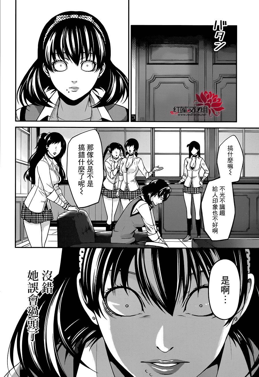 狂赌之渊狂赌之渊·双10