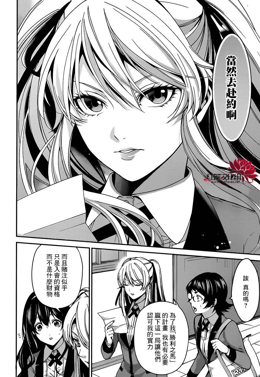 狂赌之渊狂赌之渊·双10