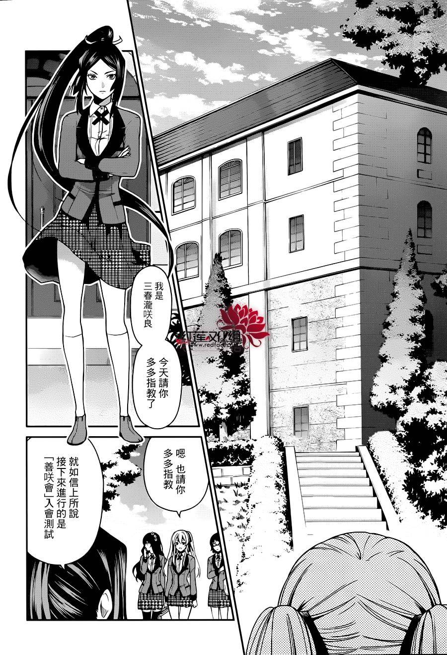 狂赌之渊狂赌之渊·双10