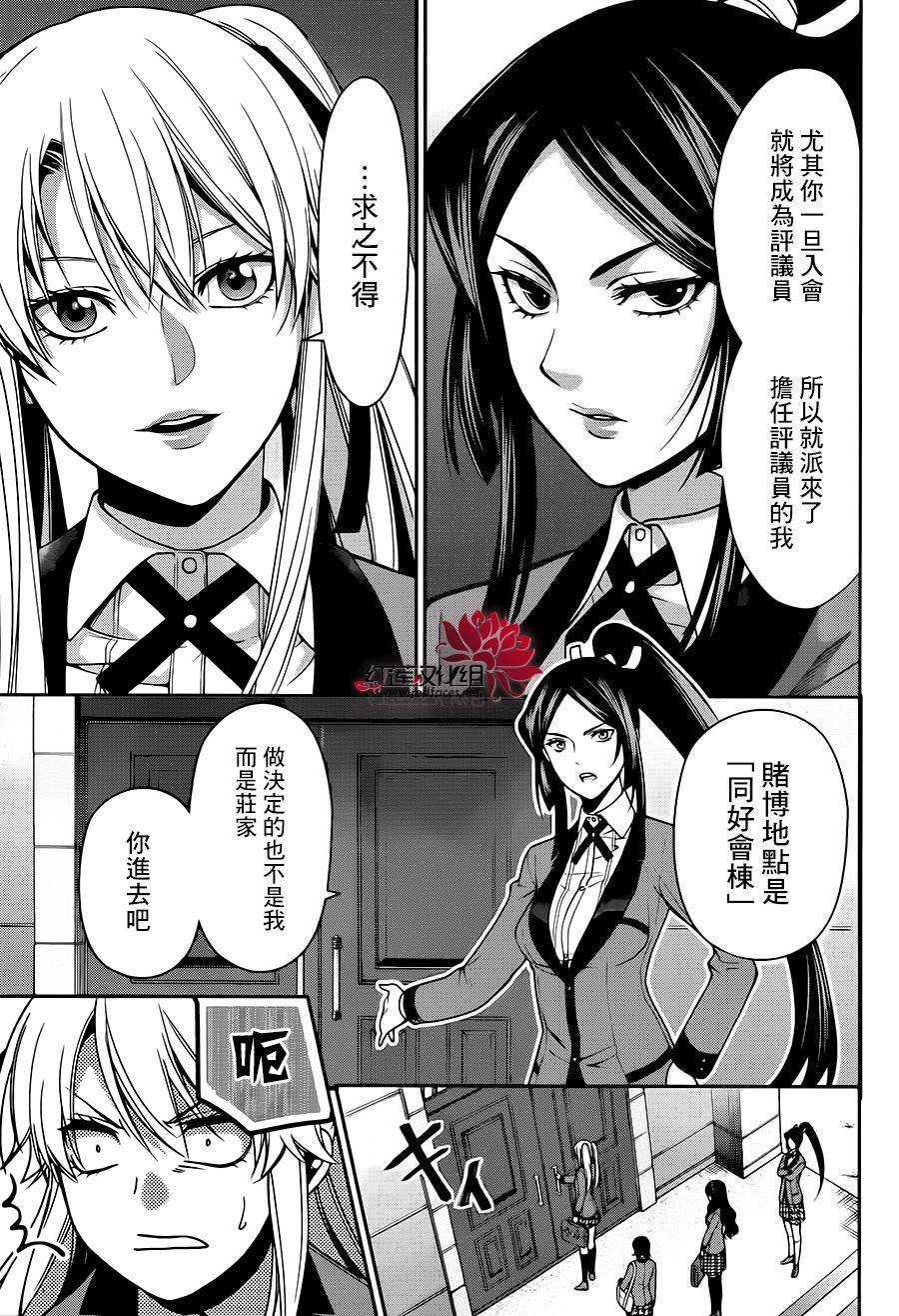 狂赌之渊狂赌之渊·双10