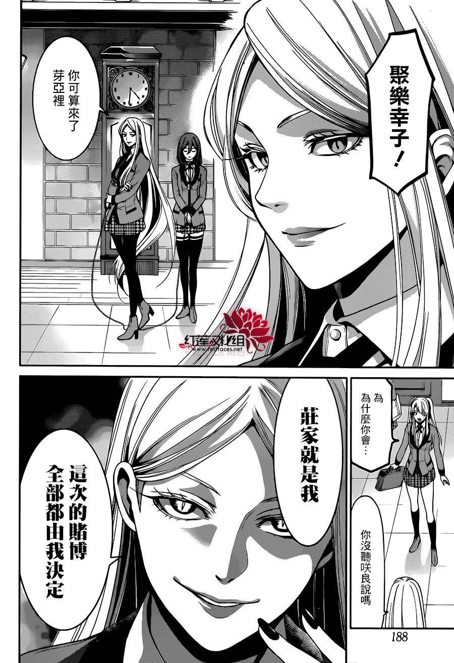 狂赌之渊狂赌之渊·双10