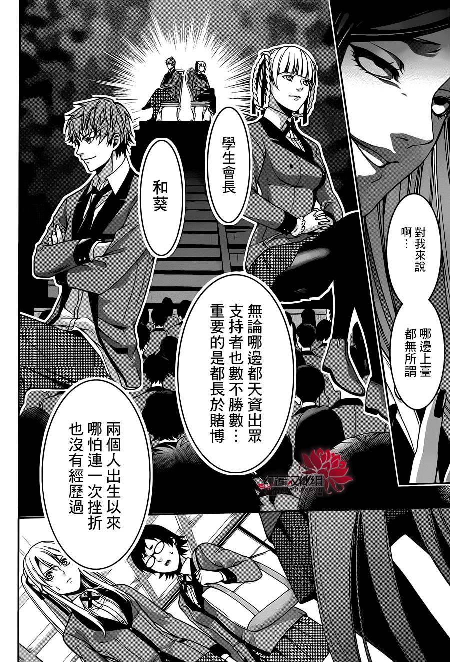 狂赌之渊狂赌之渊·双10