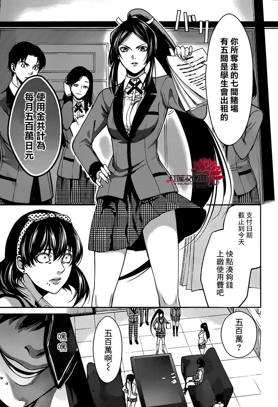 狂赌之渊狂赌之渊·双10