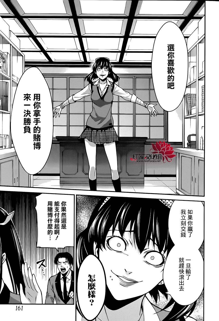 狂赌之渊狂赌之渊·双10