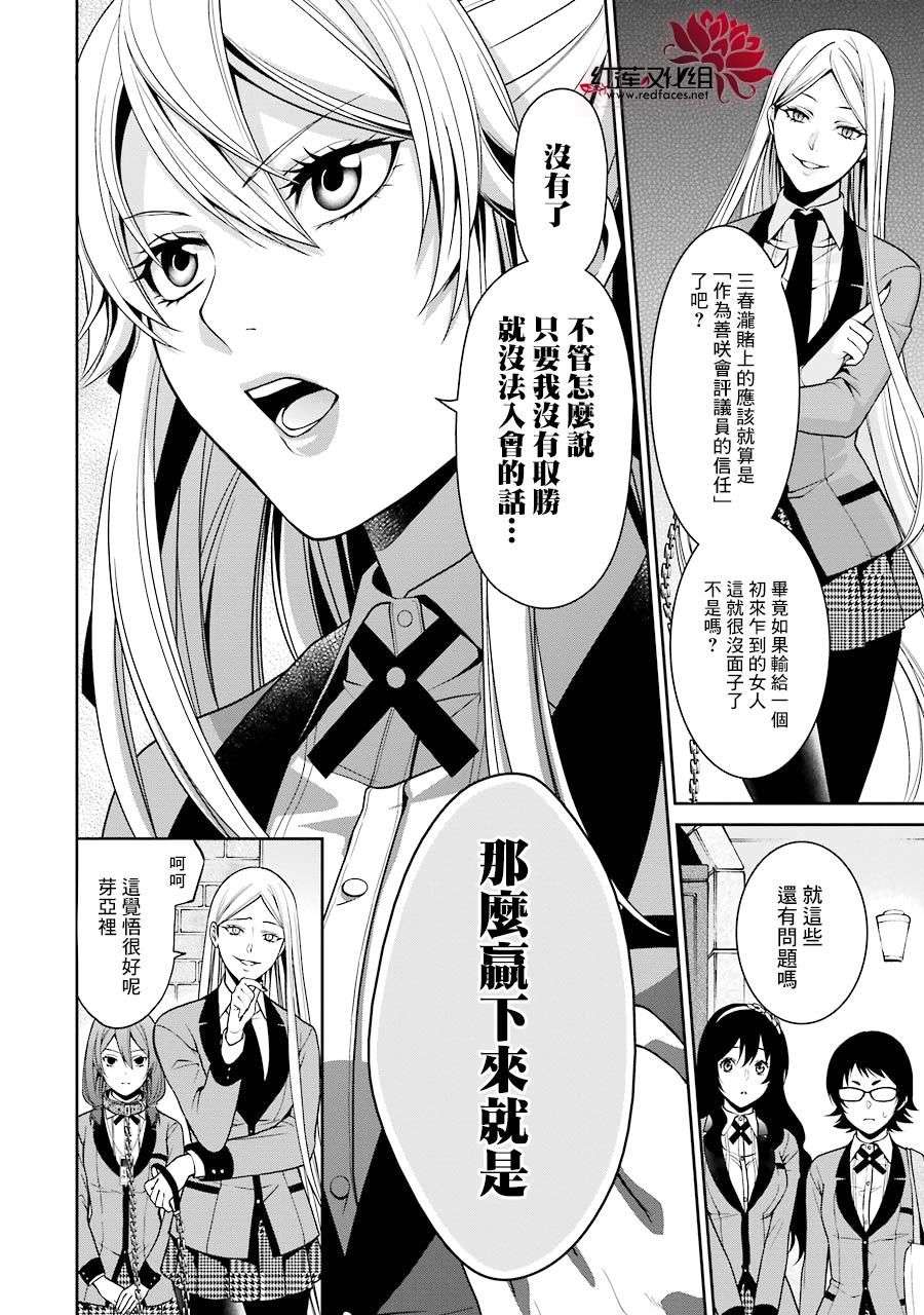 狂赌之渊狂赌之渊·双11