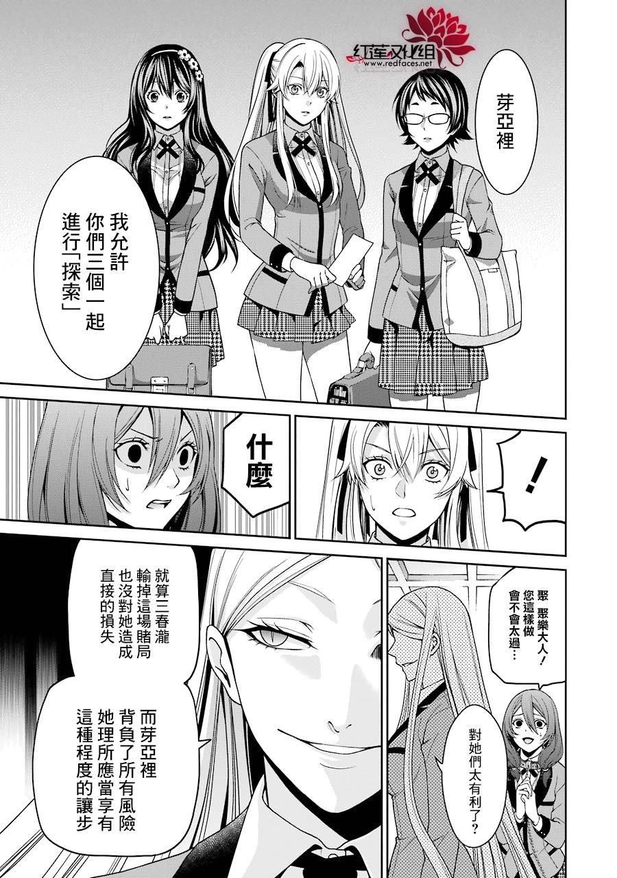 狂赌之渊狂赌之渊·双11