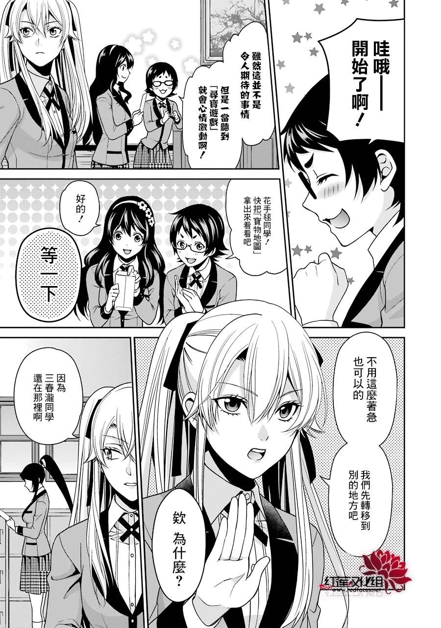 狂赌之渊狂赌之渊·双11