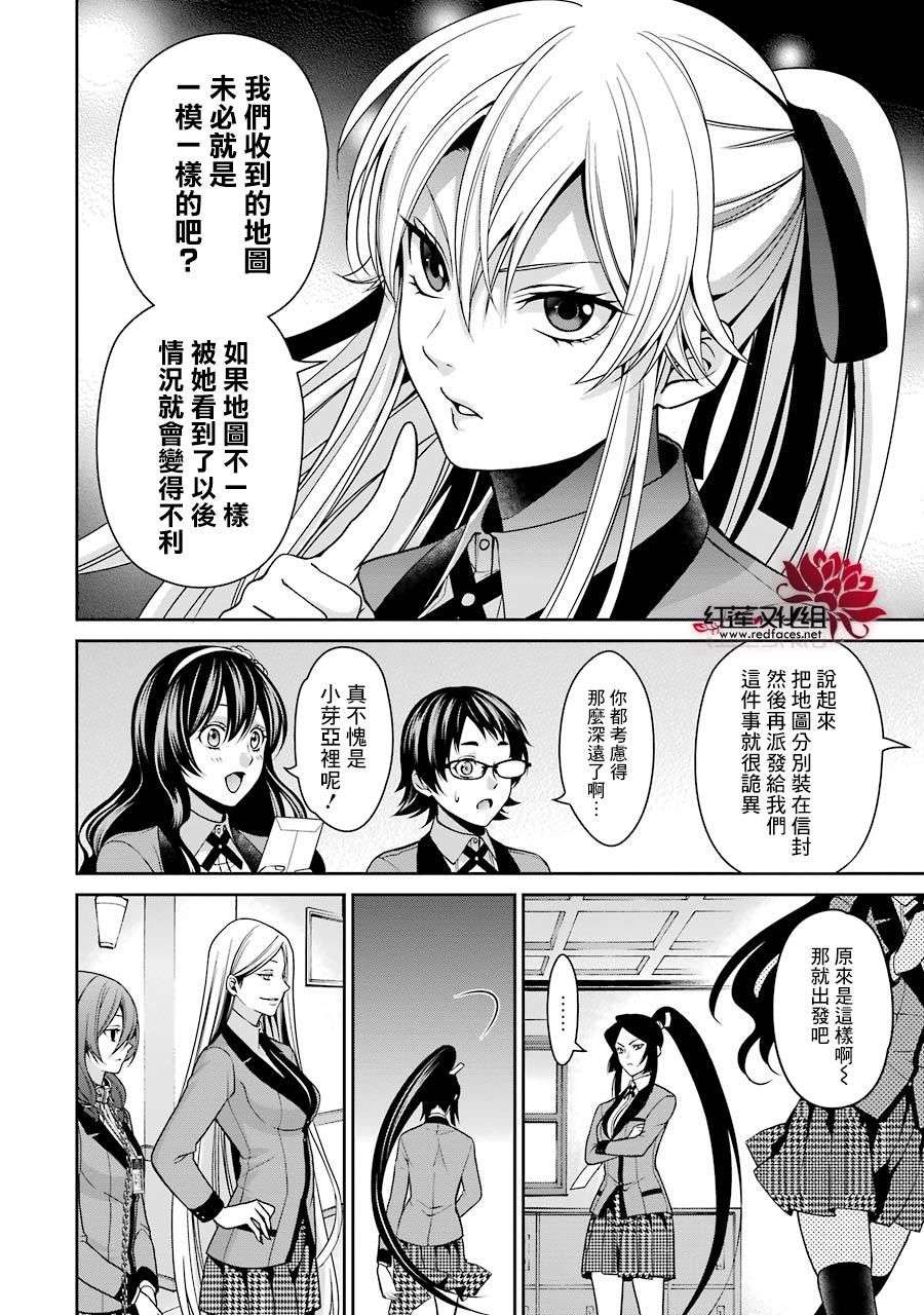 狂赌之渊狂赌之渊·双11
