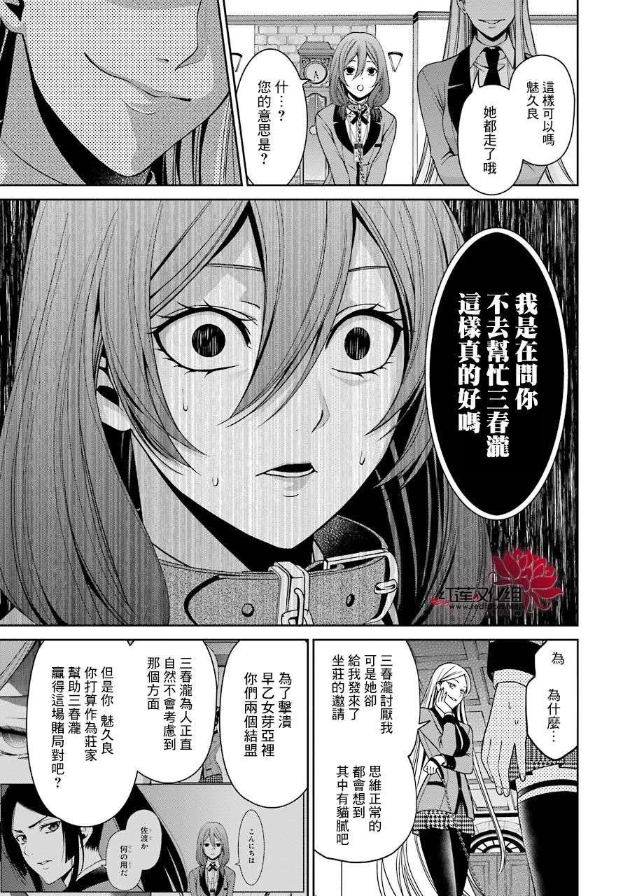 狂赌之渊狂赌之渊·双11